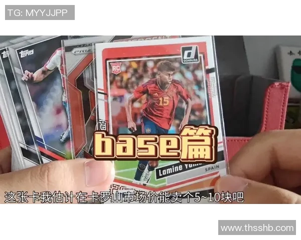 全球足球球星卡收藏交流分享爱好者群聊中心