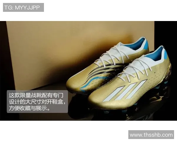 球星热荐足球球鞋购买指南 揭秘他们的场上秘诀与鞋款选择